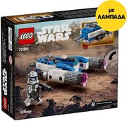 lego star wars 75391 captain rex y wing microfighter photo