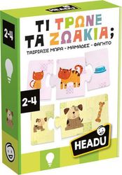 headu ti trone ta zoakia photo