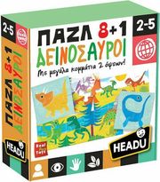 headu pazl 8 1 deinosayroi photo