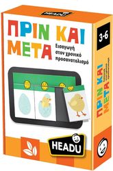 headu prin kai meta photo