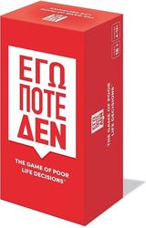 epitrapezio ego pote den photo