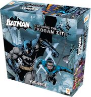 dc batman the savior of gotham city epitrapezio elliniki glossa photo