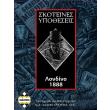 skoteines ypotheseis londino 1888 photo skoteines ypotheseis londino 1888 photo