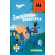 ta stoixeiomena skalopatia photo ta stoixeiomena skalopatia photo