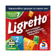 ligretto photo