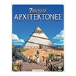 ta 7 thaymata toy kosmoy arxitektones photo ta 7 thaymata toy kosmoy arxitektones photo