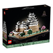lego architecture 21060 himeji castle photo