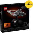 lego star wars 75404 acclamator class assault ship photo lego star wars 75404 acclamator class assault ship photo