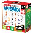 headu oi protoi moy arithmoi photo headu oi protoi moy arithmoi photo