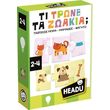 headu ti trone ta zoakia photo headu ti trone ta zoakia photo