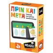 headu prin kai meta photo headu prin kai meta photo