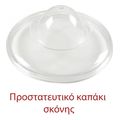 beper bp101h ilektrikos stiftis 25w 07 lit extra photo 1