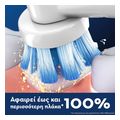 antallaktika oral b sensiultra 4tmx extra photo 3