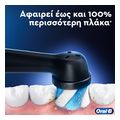 oral b io3 ilektriki odontoboyrtsa magnetic black me thiki extra photo 7
