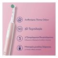 oral b pro1 pink ilektriki odontoboyrtsa me taxidiotiki thiki extra photo 1
