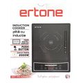 epagogiki estia ertone ert mn525ng 2000w extra photo 1