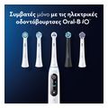 antallaktiki kefali oral b io gentle big pack extra photo 2 antallaktiki kefali oral b io gentle big pack extra photo 2