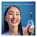 ilektriki odontoboyrtsa oral b io series 2 extra photo 9