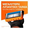 xyristiki mixani gillette fusion 5 manual mhxanh 2 ant 81766663 extra photo 4