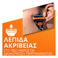 xyristiki mixani gillette fusion 5 manual mhxanh 2 ant 81766663 extra photo 5