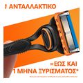 xyristiki mixani gillette fusion 5 manual mhxanh 2 ant 81766663 extra photo 6