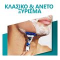 gillette xyristiki mixani mach3 turbo mhxanh 2 ant ka 81766659 extra photo 2