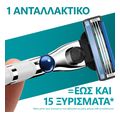 gillette xyristiki mixani mach3 turbo mhxanh 2 ant ka 81766659 extra photo 5
