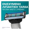 xyrafaki me antallaktikes kefales gillette 81764744 mach3 12 antallaktiko labi extra photo 4