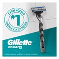 xyrafaki me antallaktikes kefales gillette 81764744 mach3 12 antallaktiko labi extra photo 6
