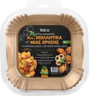 antikollitika xartia fritezas aerostelco 20x45cm set 50 temaxion tetragona photo antikollitika xartia fritezas aerostelco 20x45cm set 50 temaxion tetragona photo