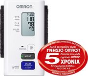 omron night viewpk hem 9601t e3t eexypno piesometro karpoy imerisiasnyxterinis metrisis photo omron night viewpk hem 9601t e3t eexypno piesometro karpoy imerisiasnyxterinis metrisis photo