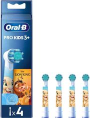 oral b antallaktika kids lion king 4tmx photo