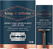xyristiki mixani gillette king c mhx 5 ant ka 10 ant kes lepides photo