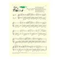 wilhelm lutz mein kinderliederbuch fur klavier to paidiko moy biblio gia piano extra photo 2