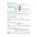 alfred s basic piano library biblio mathimaton epipedo 3 extra photo 1