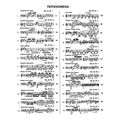 mendelssohn felix bartholdy tragoydia xoris logia extra photo 1