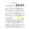 alfred s basic piano library biblio texnikis epipedo 1b extra photo 1