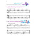 alfred s basic piano library biblio texnikis epipedo 2 extra photo 1