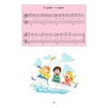pettemeridoy ioanna payloy xaroymenes notes paidiki methodos pianoy no1 extra photo 7