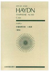 haydn symphony n100 photo