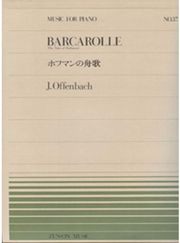 offenbach barcarolle photo