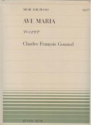 gounod ave maria photo
