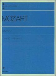 mozart sonates n2 photo