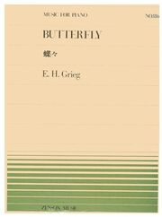 grieg butterfly photo