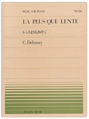 debussy la plus que lente photo
