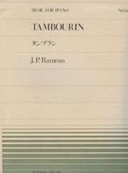rameau tambourin photo