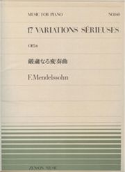 mendelssohn variations serieuses op 54 photo