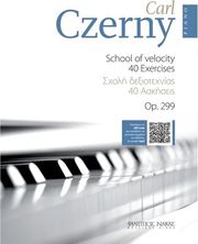 czerny carl sxoli dexiotexnias 40 askiseis op 299 bk mp3 photo