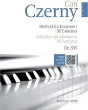 czerny carl methodos gia arxarioys 100 askiseis op 599 bk mp3 photo