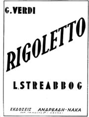 giuseppe verdi rigoletto photo